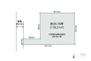 川崎市幸区南幸町2丁目 土地