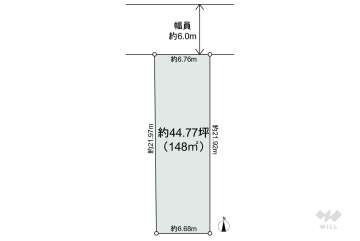 春日井市柏原町1丁目 土地