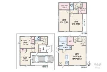 川崎市幸区小倉4丁目 一戸建て