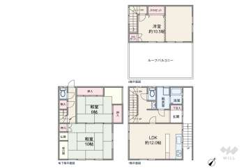 瀬戸市山手町 一戸建て