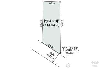 中野区本町2丁目 土地