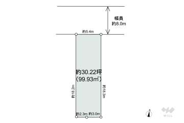 名古屋市西区城西4丁目 土地