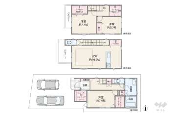 長久手市作田1丁目 一戸建て