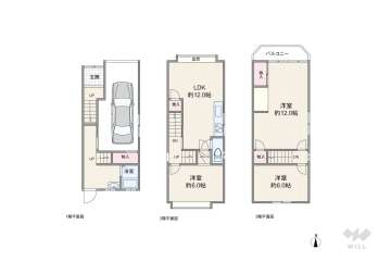 大阪市城東区中浜3丁目 一戸建て