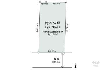 足立区南花畑3丁目 土地