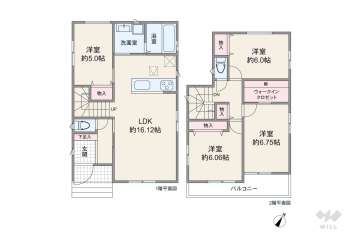 大府市森岡町4丁目 一戸建て