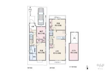 大田区久が原3丁目 一戸建て