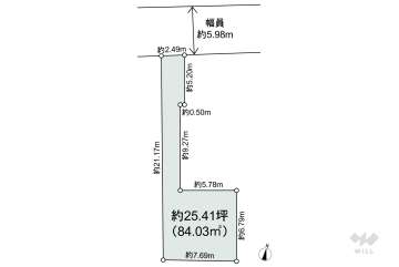 杉並区永福3丁目 土地