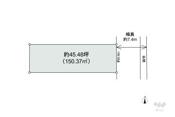 伊丹市南町1丁目 土地