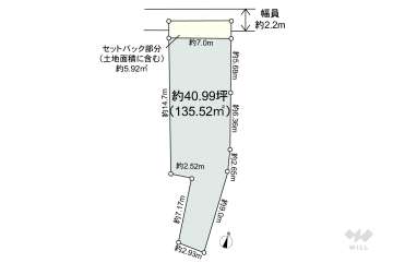 神戸市東灘区本山北町3丁目 土地