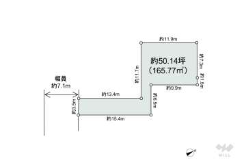 大田区田園調布本町 土地