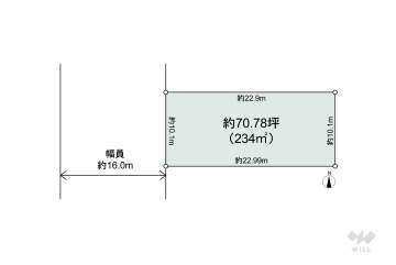 春日井市下条町2丁目 土地