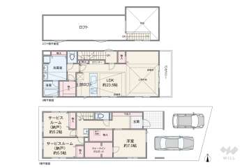 大田区久が原5丁目 一戸建て