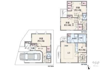 目黒区駒場1丁目 一戸建て