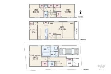 目黒区目黒4丁目 一戸建て