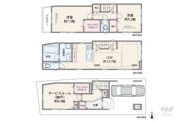 荒川区東尾久2丁目 一戸建て
