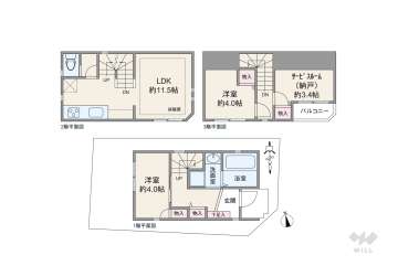 大田区中馬込1丁目 一戸建て