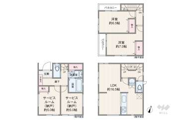 川崎市高津区東野川1丁目 一戸建て