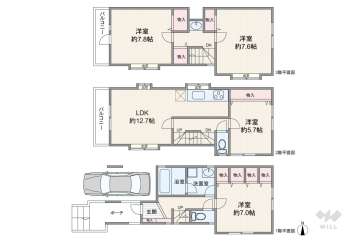 板橋区南町 一戸建て