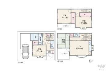 豊中市穂積1丁目 一戸建て