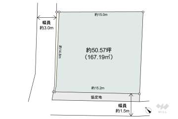 長久手市東田 土地