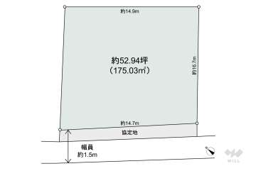 長久手市東田 土地