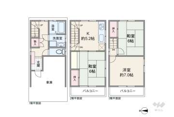 高槻市津之江町2丁目 一戸建て
