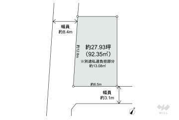 神戸市灘区赤坂通2丁目 土地