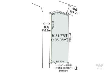 春日井市浅山町4丁目 土地