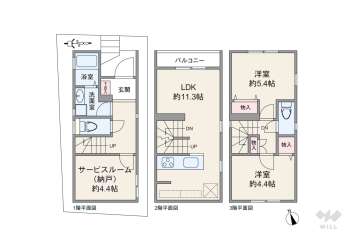 川崎市高津区蟹ケ谷 一戸建て