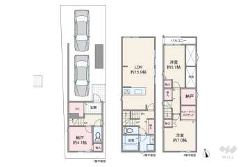 名古屋市千種区今池南 一戸建て