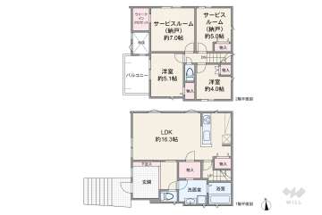 名古屋市瑞穂区雁道町4丁目 一戸建て