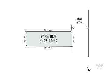 足立区東伊興2丁目 土地