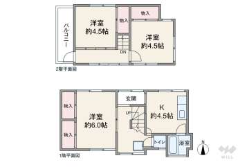 台東区谷中3丁目 一戸建て