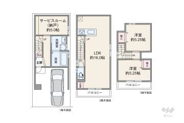 高槻市庄所町 一戸建て