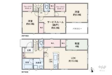 瀬戸市美濃池町 一戸建て