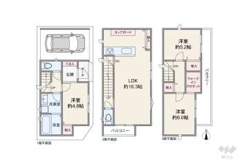 高槻市寿町2丁目 一戸建て