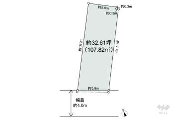 豊中市熊野町2丁目 土地
