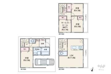 高槻市辻子2丁目 一戸建て