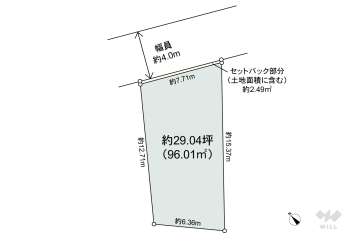 渋谷区千駄ヶ谷3丁目 土地