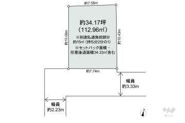 神戸市灘区国玉通4丁目 土地