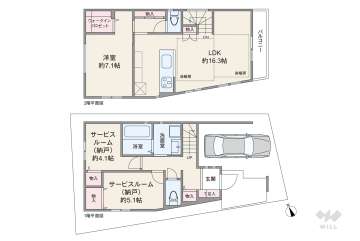 世田谷区桜丘3丁目 一戸建て