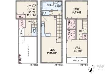 神戸市灘区泉通1丁目 一戸建て