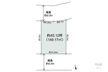 高槻市清水台1丁目 土地