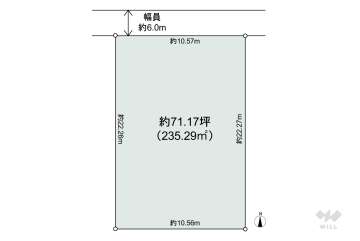 川口市北原台1丁目 土地