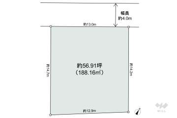 春日井市高座台4丁目 土地