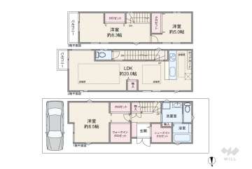 高槻市宮田町2丁目 一戸建て