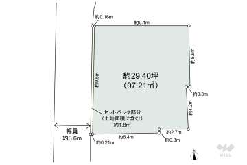 世田谷区代沢1丁目 土地