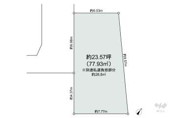 川崎市幸区鹿島田2丁目 土地