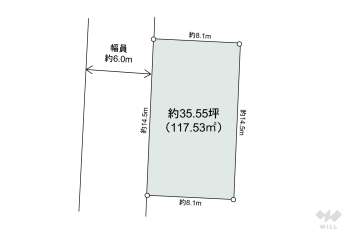 春日井市高座町 土地